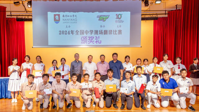 全国中学现场翻译比赛 华侨中学夺冠