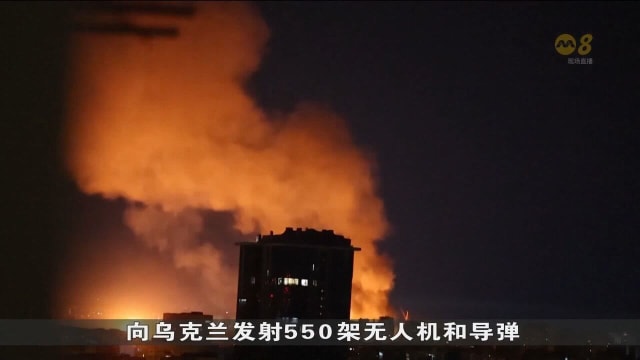 俄军向乌克兰发射550架无人机和导弹 历来最大规模攻击