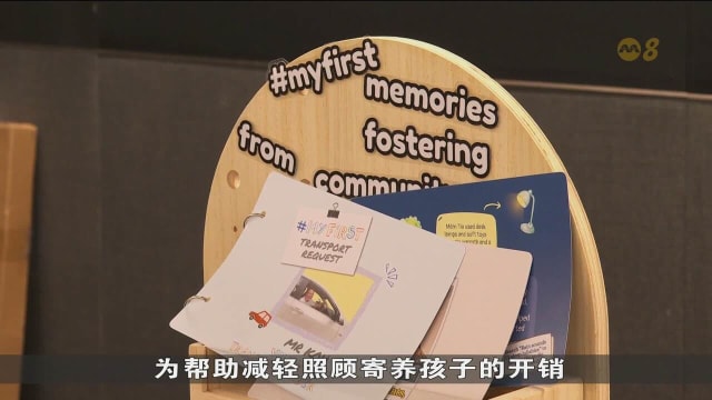 照顾满13岁寄养孩子的父母 10月起可获更高津贴