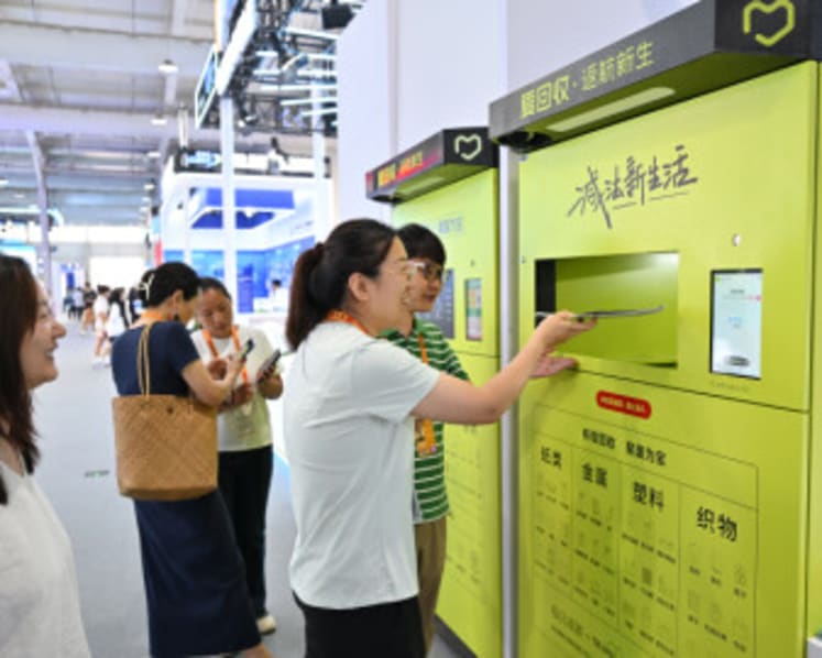 2025 CIFTIS: Green technology empowers global trade in services