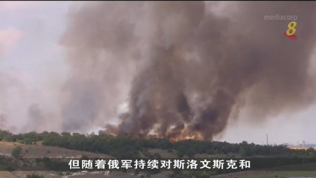 俄军向乌克兰斯洛文斯克加剧攻击 乌军称成功击退进攻