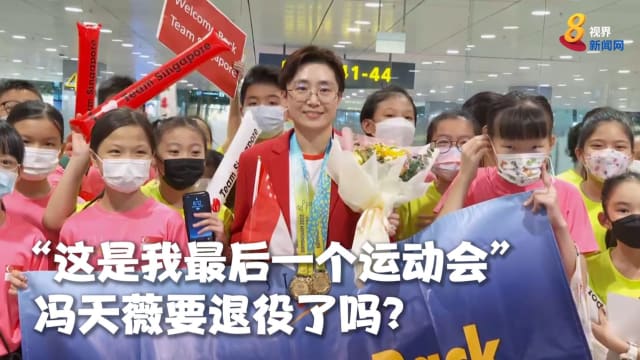 冯天薇今天回返我国 还在考虑是否要退役