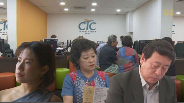 前线追踪  |  外派工作被取消  有旅行社月亏百万元 