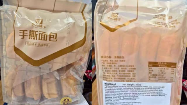 含未申报奶类成分 良品铺子一款手撕面包被下令召回