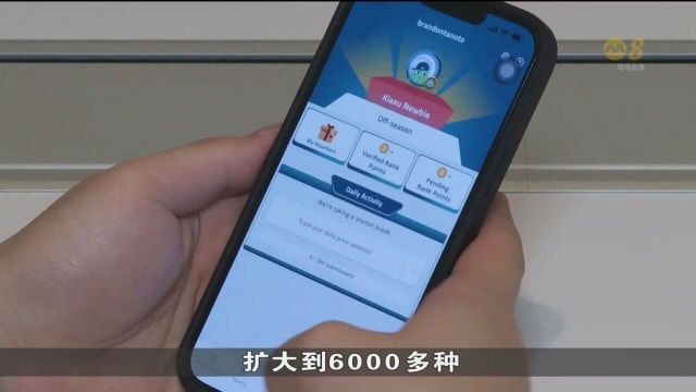 省钱之友应用程序将加入燃油零售价 提供6000种日用品单位定价