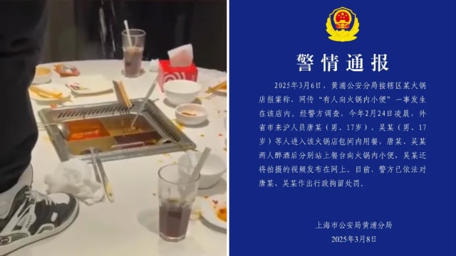 在海底捞往火锅里小便 中国两男子被行政拘留