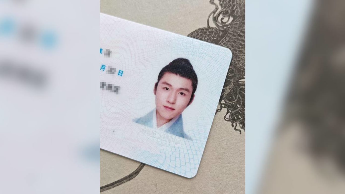 汉服身份证照引热议 中国警方不建议此类装扮