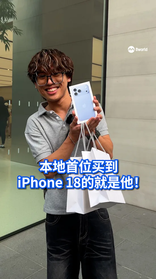 20260918_iPhone18_Launch
