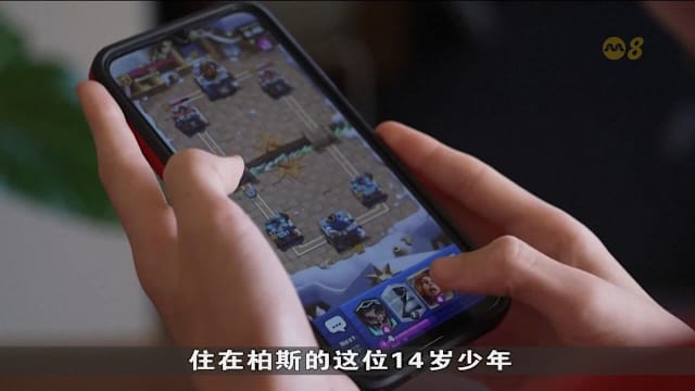 澳洲执行全球首例禁令 16岁以下禁用TikTok等社媒
