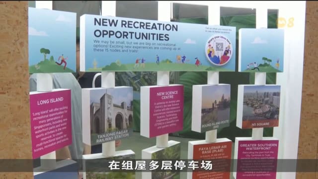 市建局首场休闲总蓝图巡回展览 今天登场