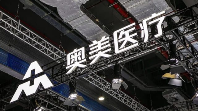 “毒胶水”再现？中国工厂43名员工中毒