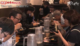 Japan Hour - Gaia Series 89: Upheaval! Eating Out Survival