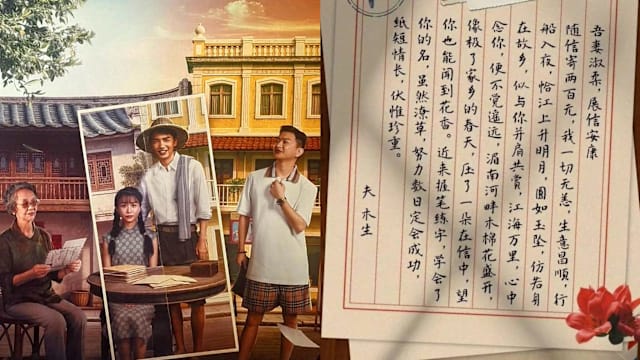 目不识丁的“木生”，如何把“思念”和生活费安全寄回家乡？