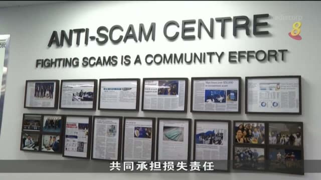 银行户头钓鱼诈骗 锐减超过八成