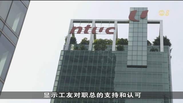 职总会员突破140万人 密切留意美国关税政策影响