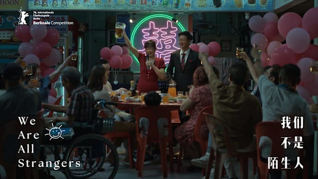 本地电影首次入围 柏林国际电影节最高奖项 