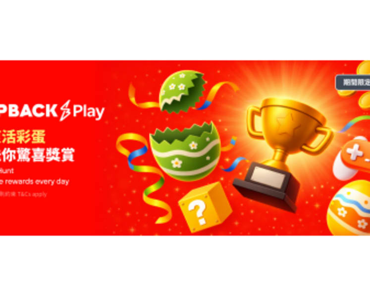 From Gaming to Gaining: ShopBack Hong Kong Redefines "Shoppertainment" with over HK$5M Milestone and Immersive Easter Egg Hunt