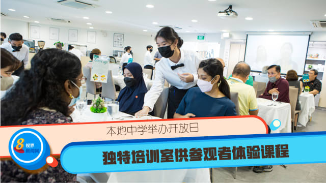 本地中学举办开放日 独特培训室供参观者体验课程