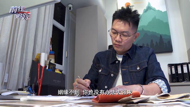 前线追踪 | 不婚，还是不将就？