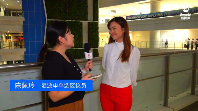 【重温直播】议员对于“56一族”针对性补助持何看法？