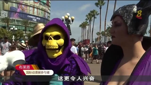 国际动漫展于美国圣地亚哥重磅回归