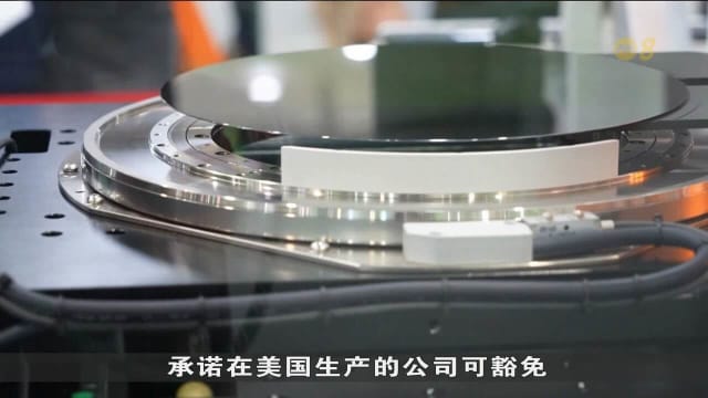 美对等关税措施今生效 特朗普：数十亿美元将流入美国