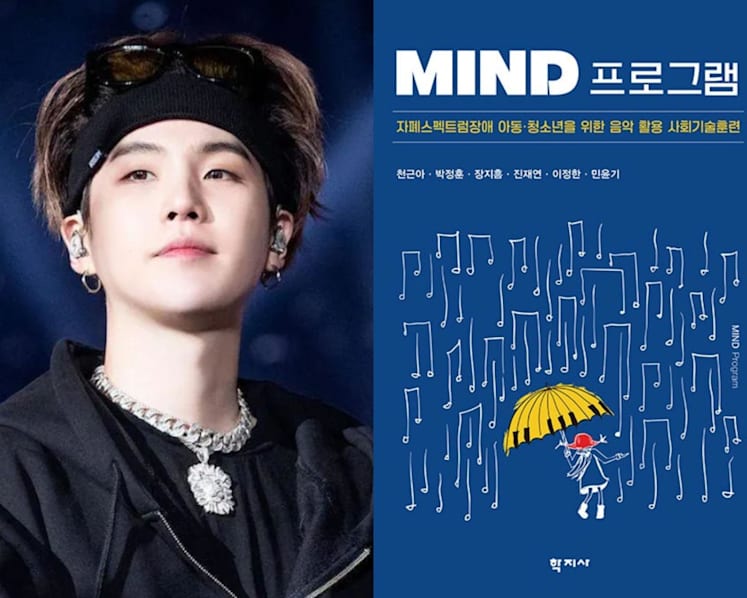 BTS' Suga co-authors music-based therapy manual for children with autism