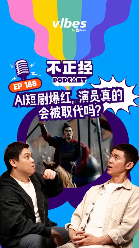 20260506_why-so-serious-podcast_ep188