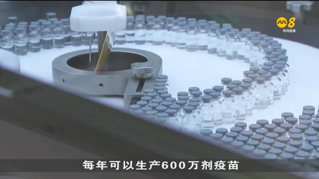 希勒曼实验室在我国设立疫苗生产设施正式开幕