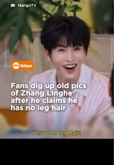 We're officially jealous of his legs. #8dayssgAsianEnt  #8dayssg #ZhangLinghe #leghair #viral 