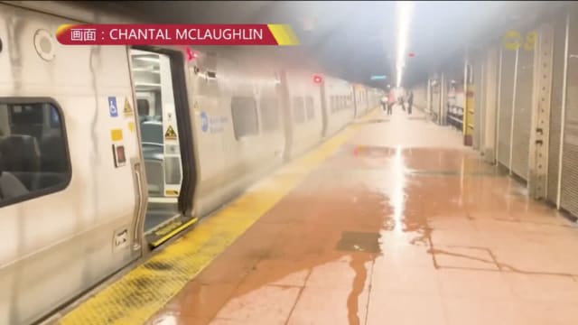 美国东海岸遭暴雨侵袭 纽约有地铁站惊现“瀑布”