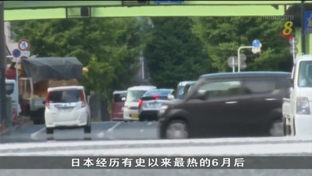 日本热浪持续 六地出现摄氏40度高温天气