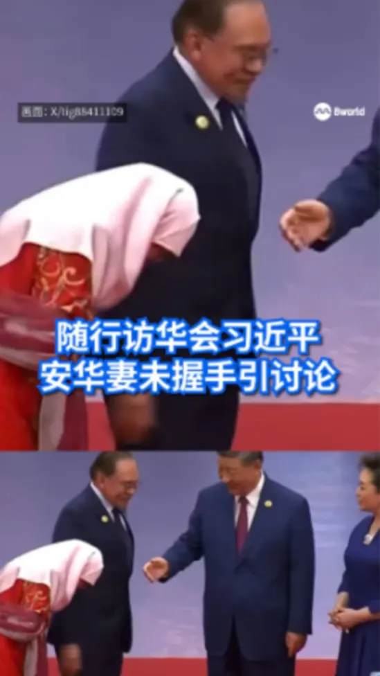 anwarxijinping20250903