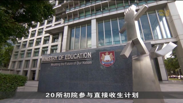 家长投诉直接收生计划遴选个案 每年平均七起 