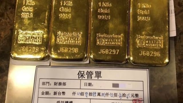 误堕诈骗圈套损失166万 台退休女教师被骗十公斤金条
