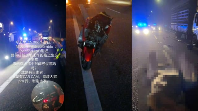 越堤族上班撞抛锚罗厘身亡 家属呼吁目击者助还原现场