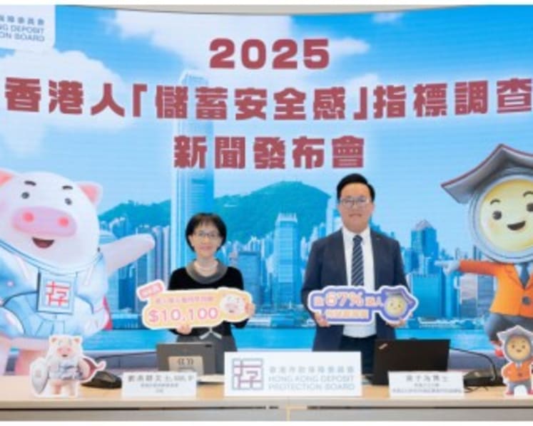 HKDPB announces key findings of  "Hongkongers’ Sense of Security in Savings" Survey  for eighth consecutive year