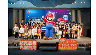 Taiwan Lantern Festival 2026 Lights Up Chiayi! "Light Up Chiayi: Super Style" Teams Up with Super Mario, Debuts Limited Question Block Lanterns