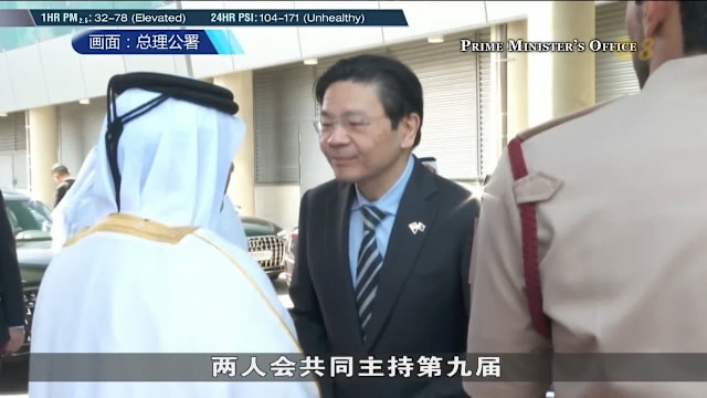 黄循财总理抵达卡塔尔多哈 加强与中东合作