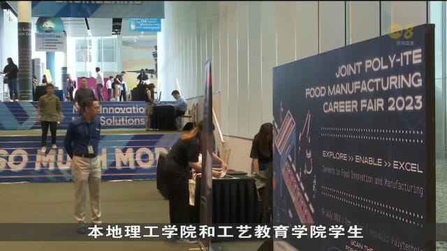 食品制造领域数百全职和实习机会 供理工学院和工教院学生申请