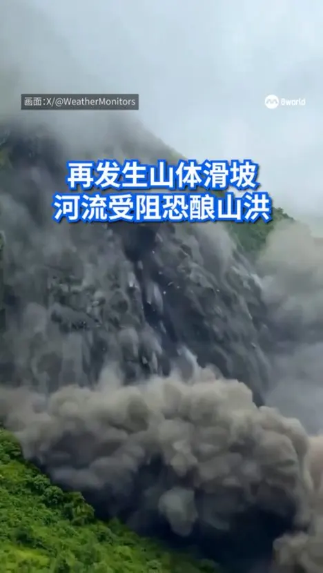致命山洪九天后 尼泊尔再发生山体滑坡