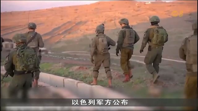 以色列下令以军冬季继续驻守以叙缓冲区