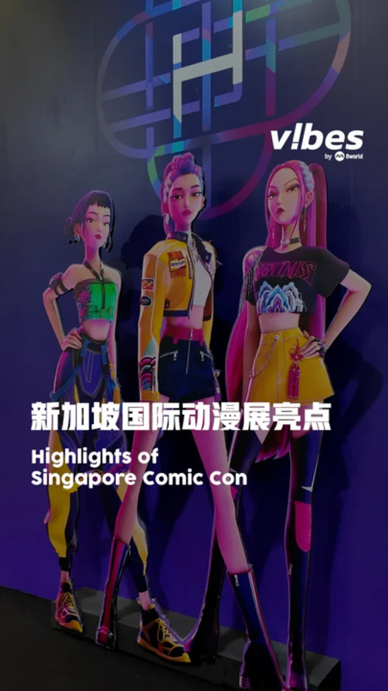 20251205_ls_singapore-comic-con-2025