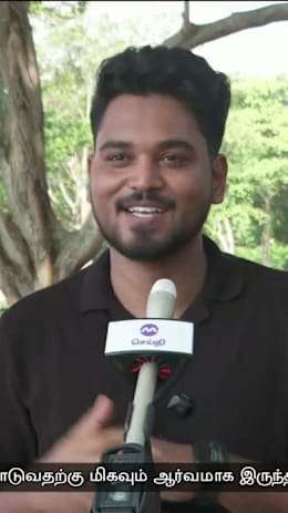 கடலோரக் குப்பைகள் - 300
