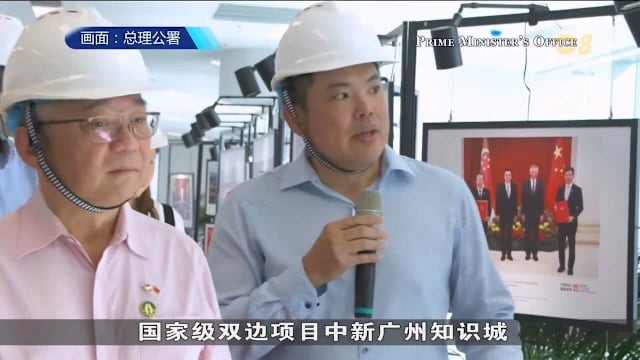 中新广州知识城将继续成为 发展新技术重要试验平台