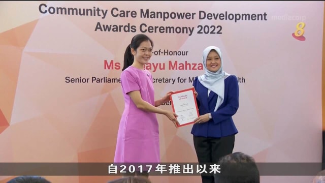 121人获颁护联中心的社区护理人力资源发展奖