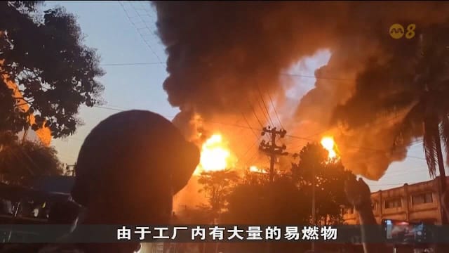 孟加拉吉大港八层工业大楼发生火患 消防队花17个小时控制火势