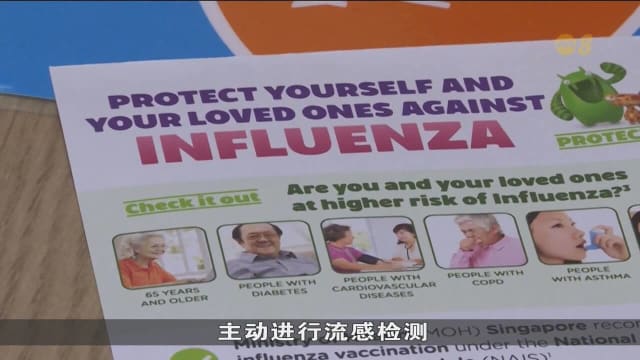 本地上呼吸道感染病例增加 流感病患占三成 