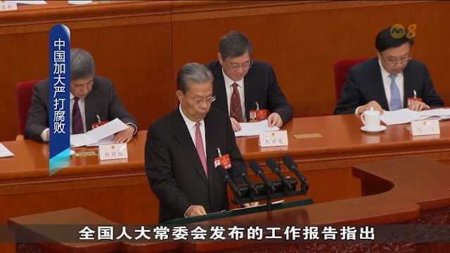 中国将加大力度打击贪腐