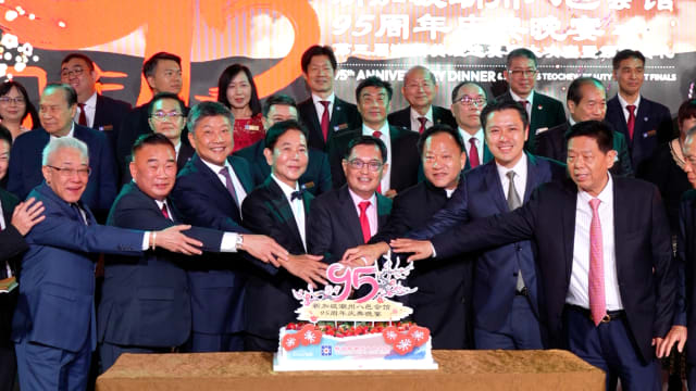 潮州八邑会馆95周年庆 盼申办国际潮团联谊年会